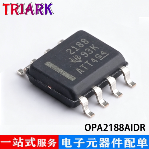 OPA2188AIDR精密运放