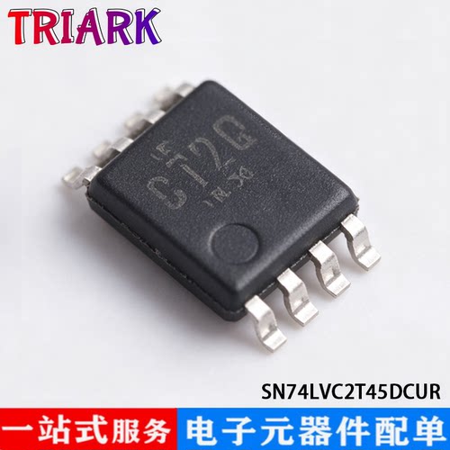 SN74LVC2T45DCUR缓冲驱动收发器