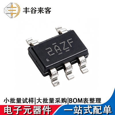 TPS7A2033PDBVR线性稳压器(LDO)