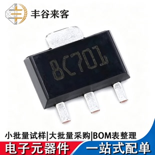 全新原装 L78L05ABUTR 贴片 SOT89 5V 线性稳压器(LDO)芯片
