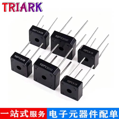 整流器 KBPC110/310/610/606/608/810/1010 单向整流桥堆 方桥