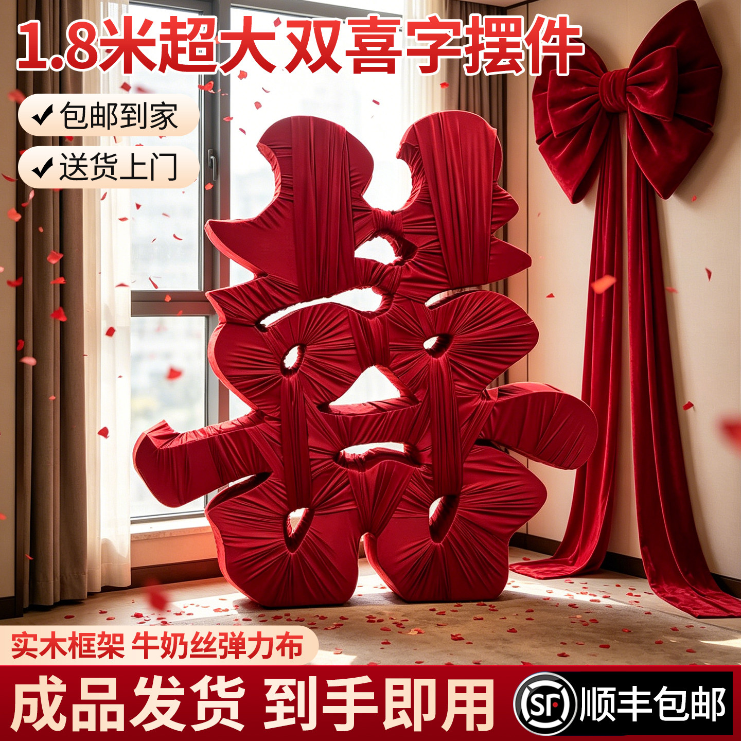 结婚装饰立体大囍字摆件婚礼喜庆