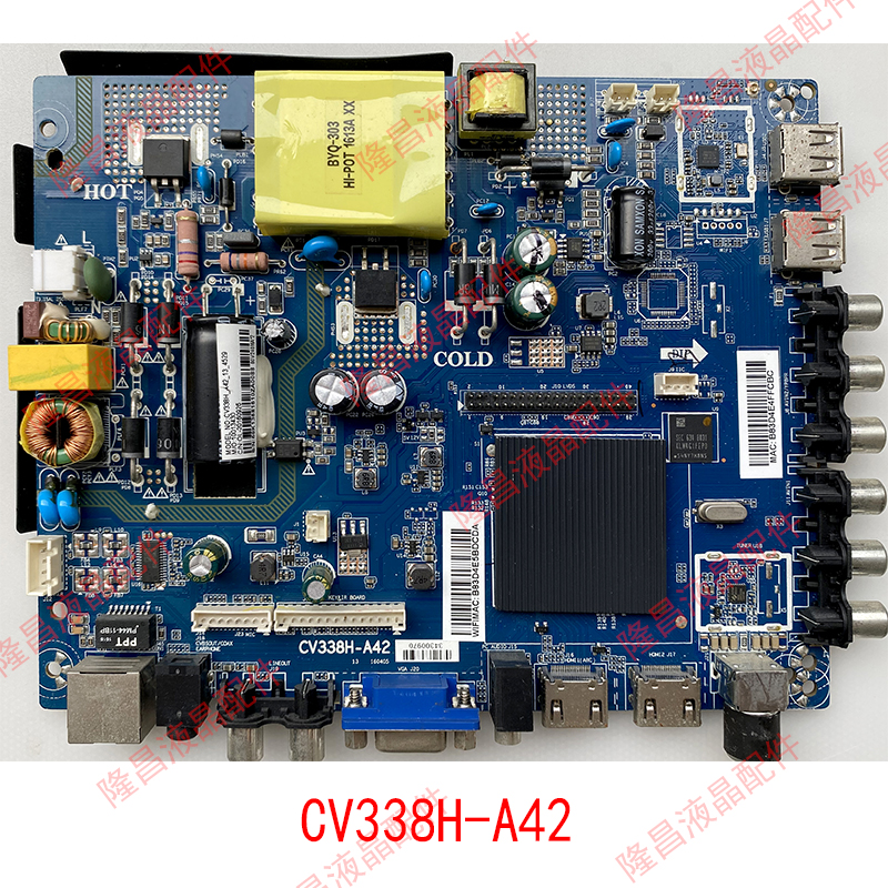 通用液晶电视原装 42-65寸主板 CV338H-A42屏可选测试好发货