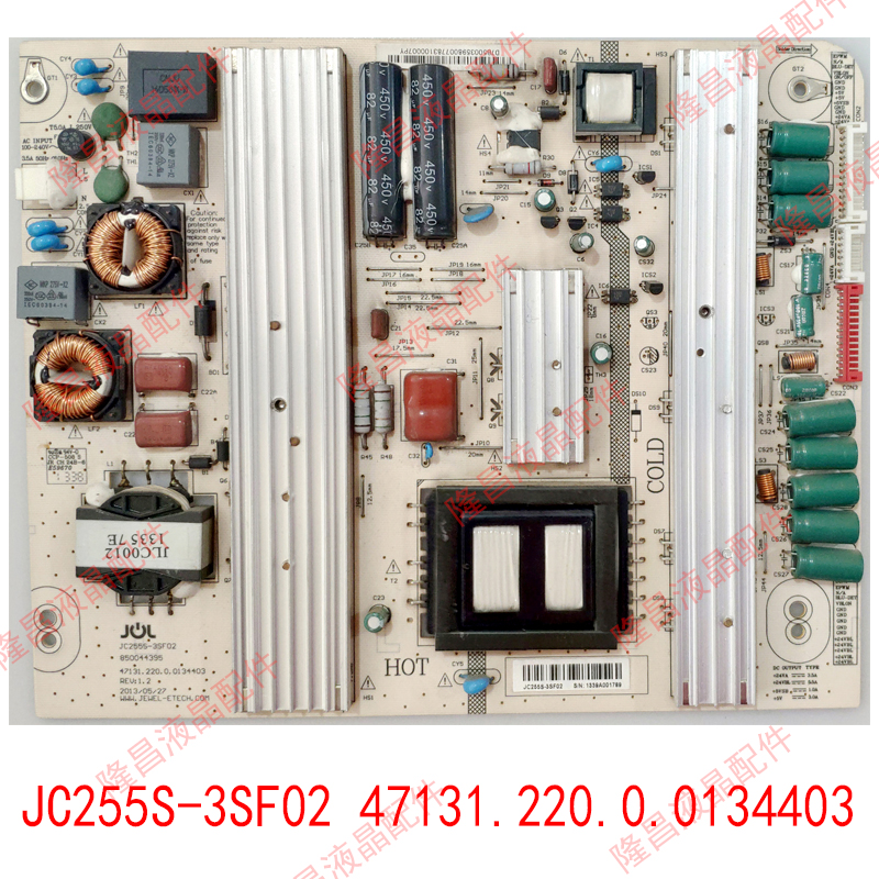 长虹3D55A4000i  LED55760电源板JC255S-3SF02 47131.220.0.01344 电子元器件市场 PCB电路板/印刷线路板 原图主图