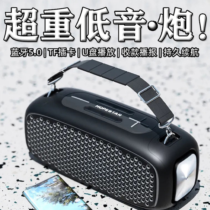 德国无线蓝牙音响超重低音炮大功率音量户外HiFi发烧级高保真音箱怎么看?