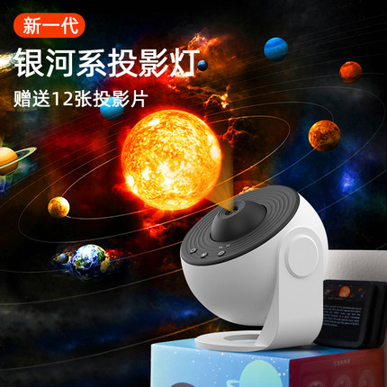 2026年新款星空灯满天星卧室梦幻星空投影灯星空顶氛围灯小夜灯