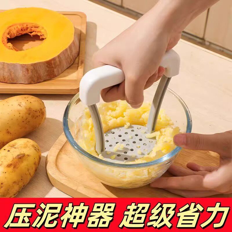 厨房土豆泥压泥器用品婴儿宝宝辅