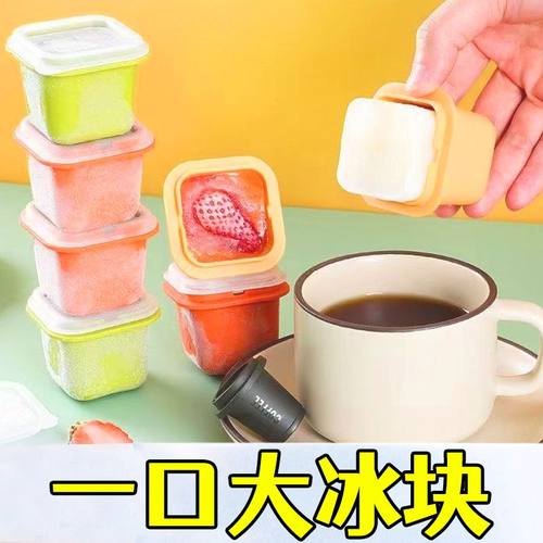 冰格冰块模具自制冻冰块神器家用网红创意冰块格冰盒带盖冰袋套装