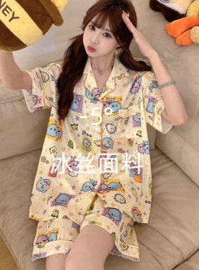 日系卡通Qo酷儿睡衣女款夏季凉感冰丝短袖短裤可爱夏天家居服套装