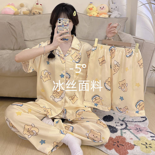 韩系小熊冰丝睡衣女夏季短袖套装