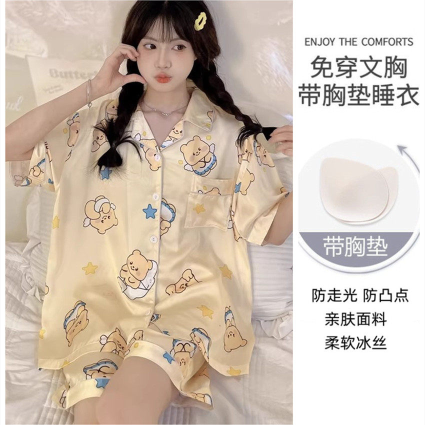 黄油小熊凉感冰丝睡衣女夏季短袖带胸垫防凸点可爱卡通家居服套装