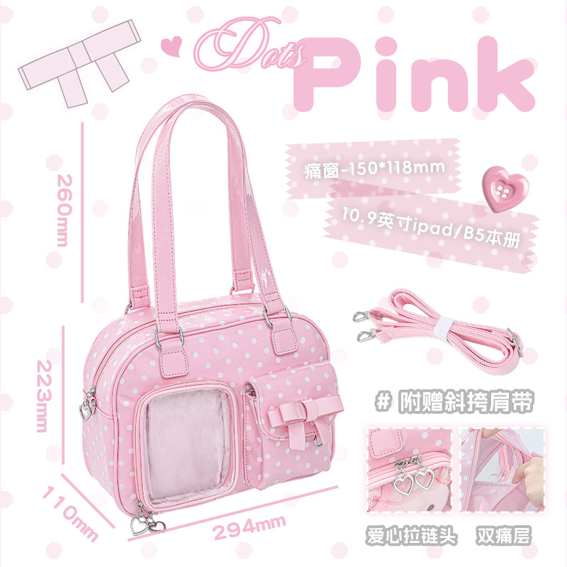 thumbnail for "Hide the double pain layer! 15cm baby" Rosyposy soft set azone 6 points polka dot baby bag crossbody ob24