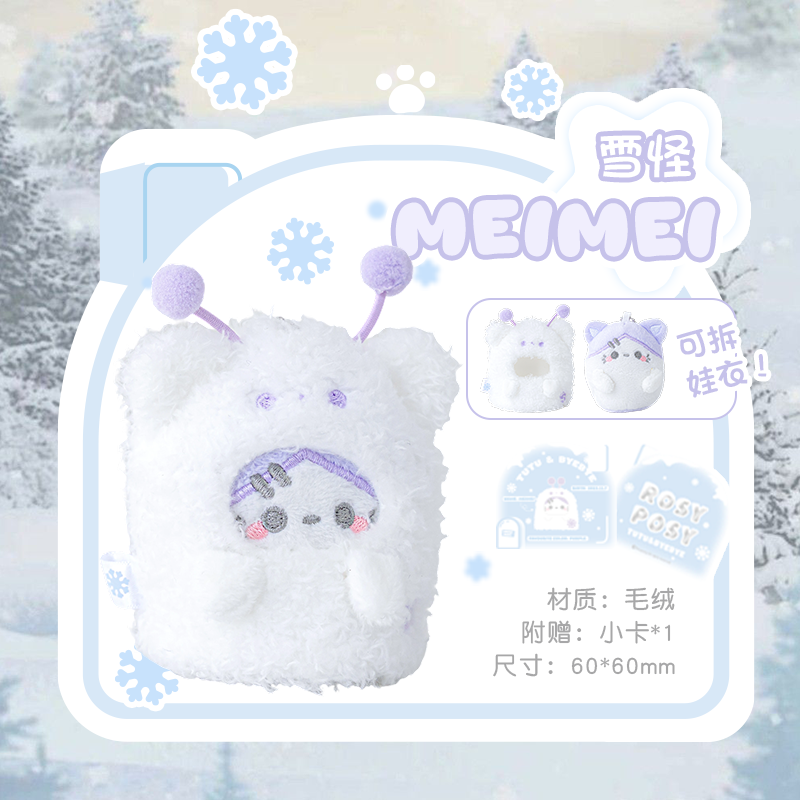thumbnail for "Snowman Tedama "Palm Baby" RosyPosy soft mini plush pendant doll 8cm bag pendant