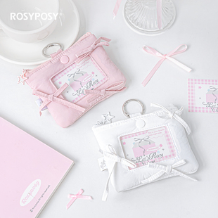 「卡套零钱包二合一」RosyPosy柔设蝴蝶结芭蕾充棉小卡追星挂件