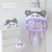 「捏捏发声 尾巴痛」ROSYPOSY柔设吱吱叫Tutubyebye毛绒双肩斜挎