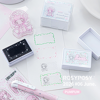 「PUMPUM！叠叠乐印章」RosyPosy柔设韩ins玫瑰叠色漫画手帐三层
