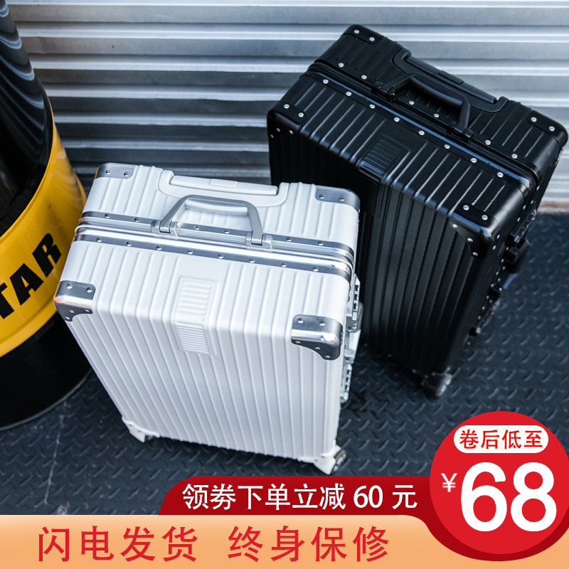 铝框拉杆箱万向轮行李箱20寸小型女ins网红旅行箱男24密码皮箱子
