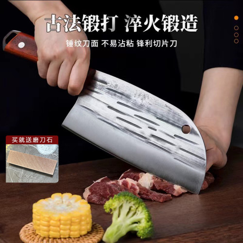 锋利好用锋利手工锻打切肉切菜刀