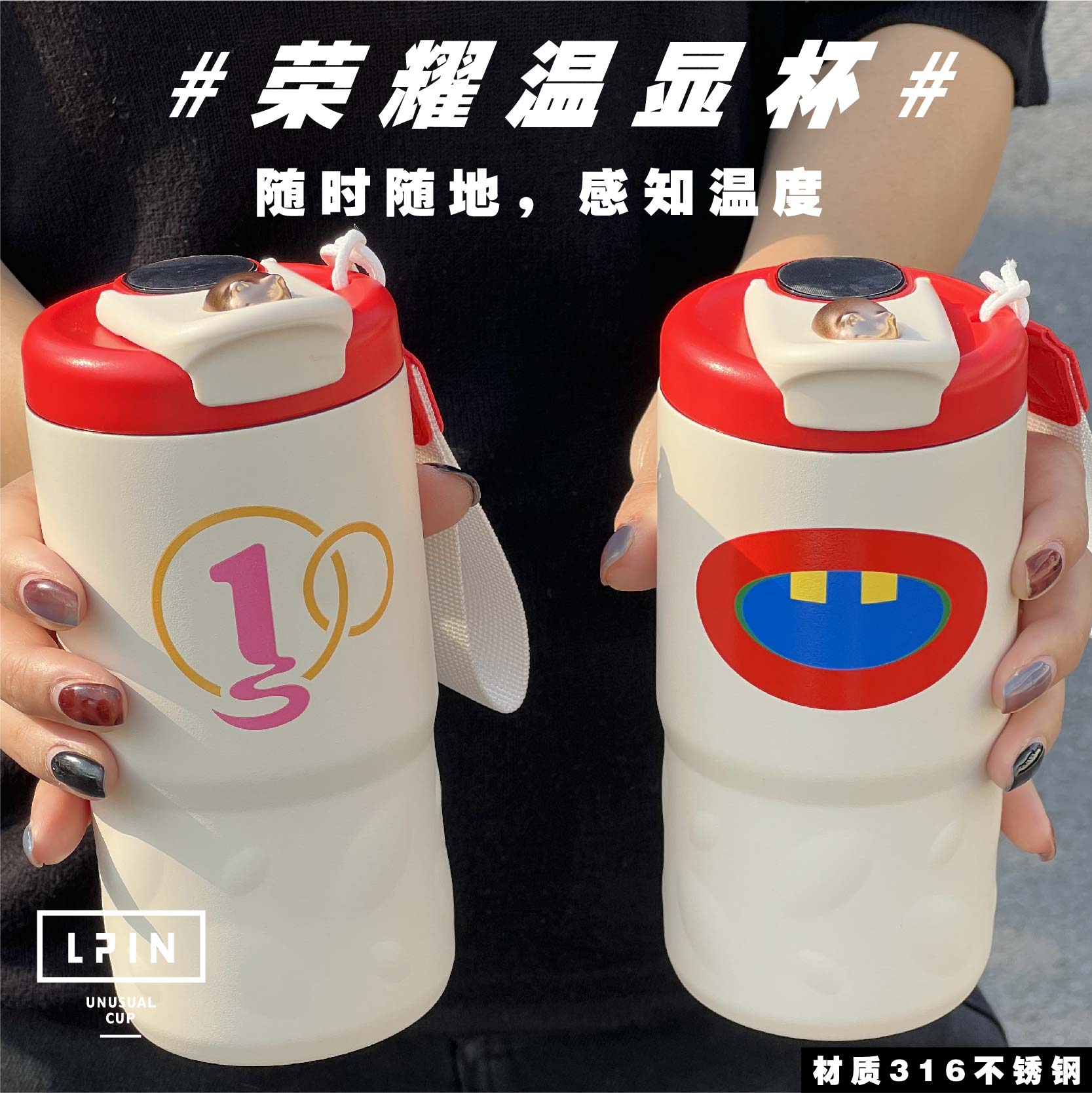 【荣耀温显杯支持定制】480ml智能密封咖啡随行杯轻触显示温度