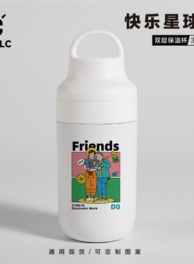 【快乐星球杯】6款插画，让喝变得更有趣FEELC 保温密封性好