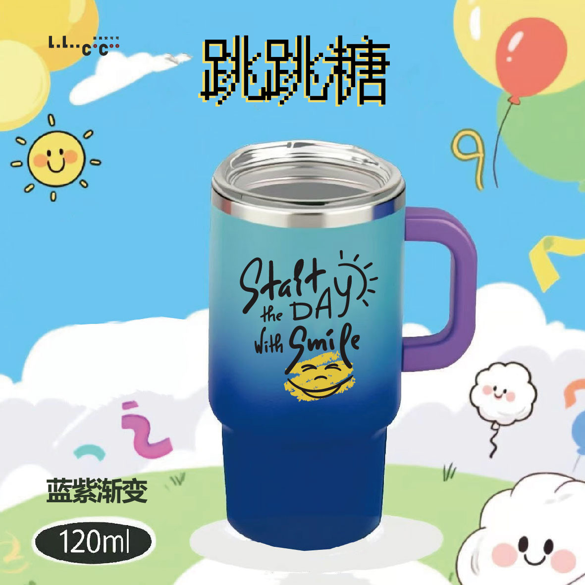 【跳跳糖微霸杯】满满元气120ml小巧便携不锈钢杯 咖啡杯可挂绳