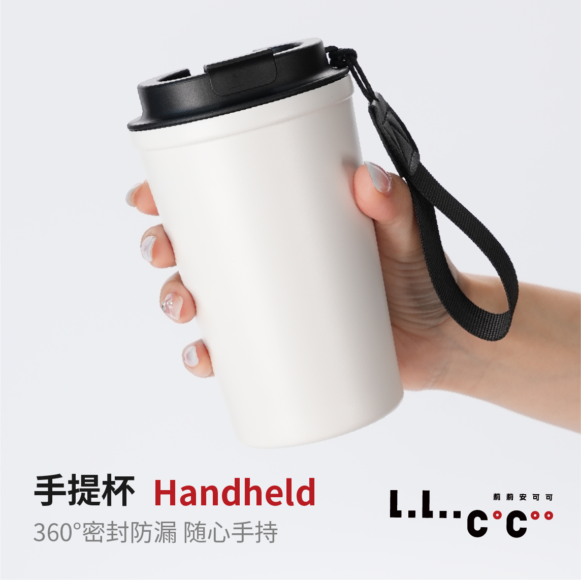 【手提杯】简约风户外出行随手杯露 户外便携随行杯轻便水杯