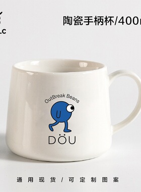 【手柄咖啡陶瓷杯可定logo】FEELC手柄马克杯，蓝瓶Blue Bottle