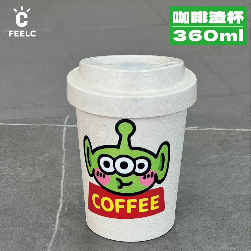 【环保咖啡渣杯支持定制】360ml创意白色咖啡饮品外带杯灵活起订