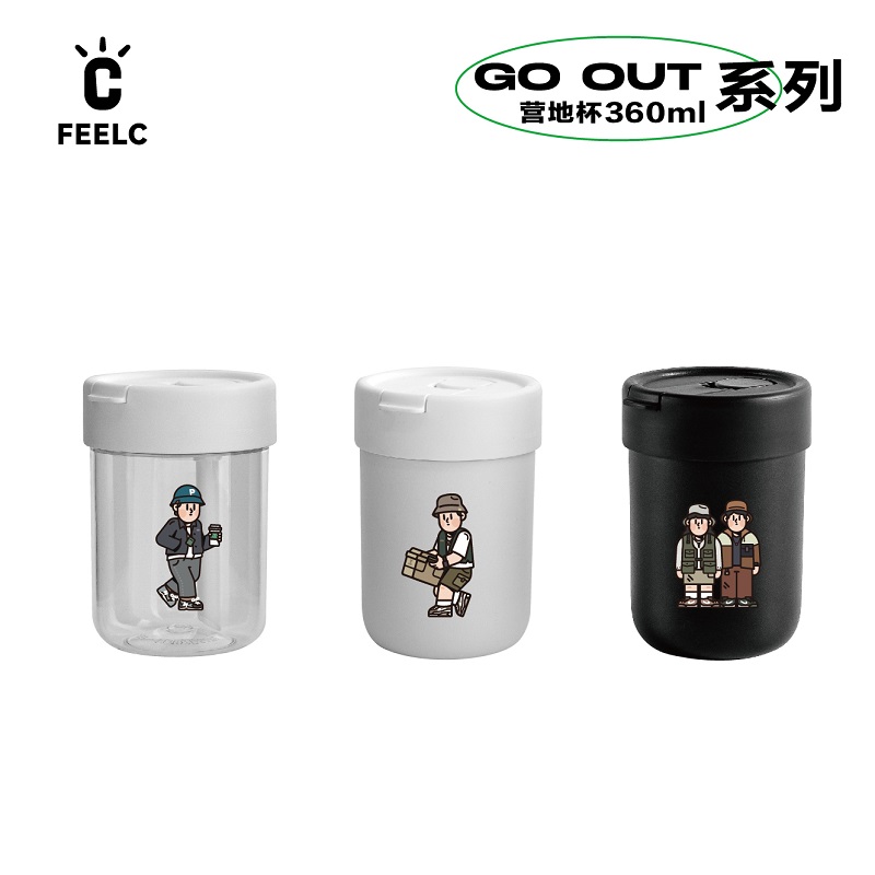 营地咖啡杯透明保温杯