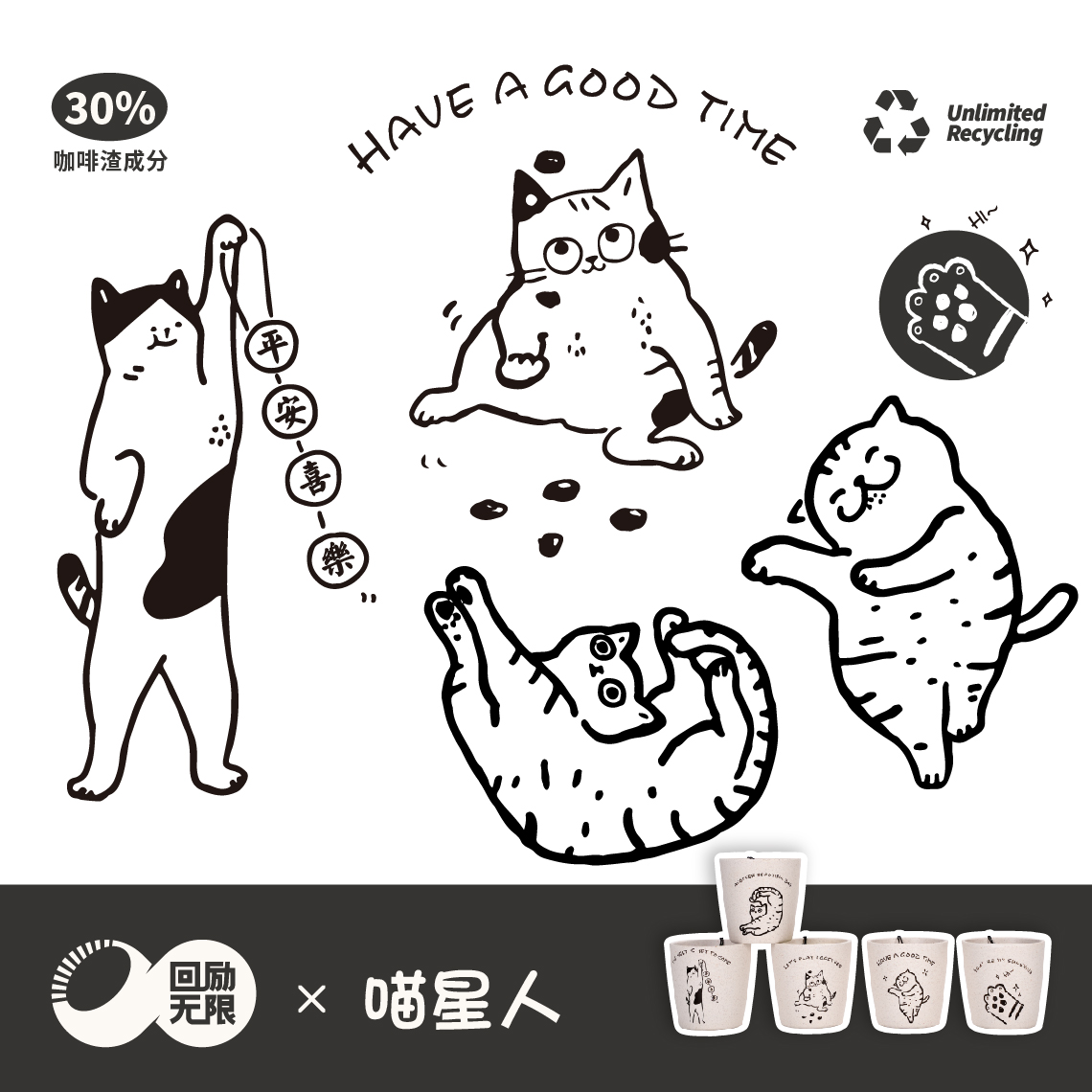 【喵星人蜂鸟杯】 喵星人咖啡渣杯可爱卡通咖啡杯耐高温喝水杯