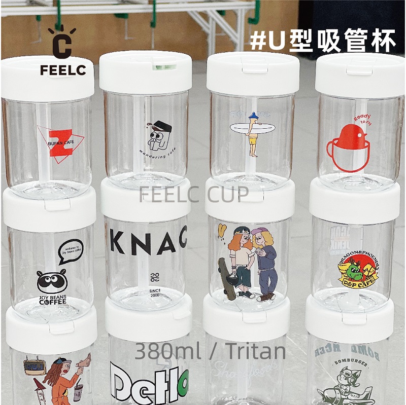 【透明380ml/500mlU型吸管杯】创意个性随手杯可灵活定制logo图案