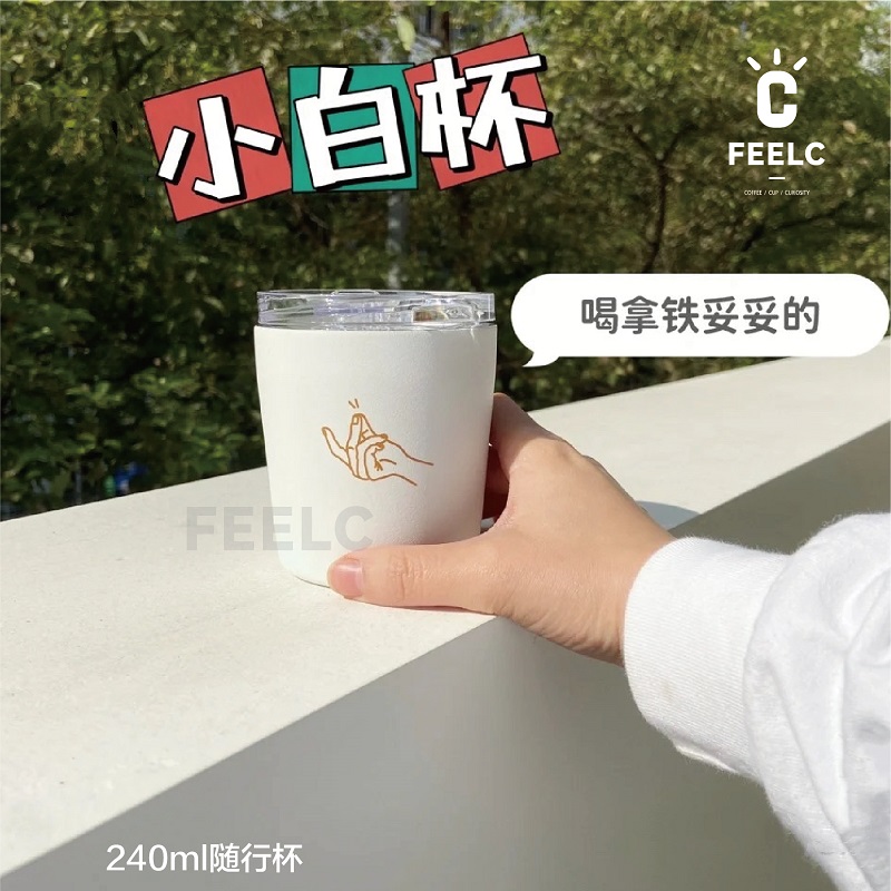 周边产品礼品盒咖啡杯