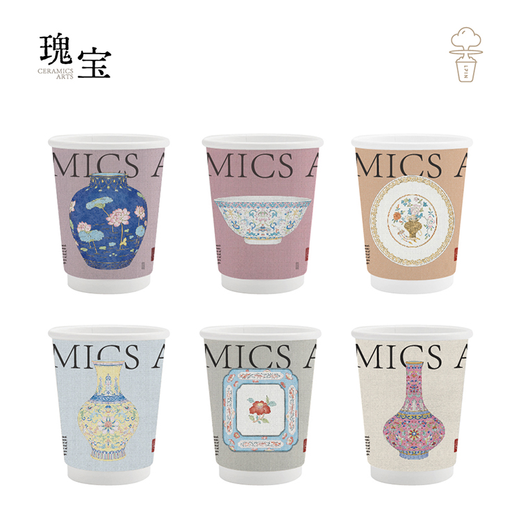 【瑰宝】一次性隔热防烫咖啡奶茶打包压纹中空纸杯杯套