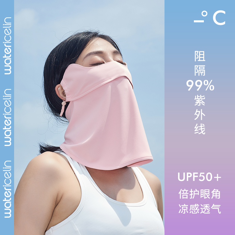 全脸透气薄款开车神器防晒面罩
