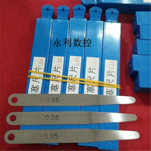申申塞尺单片塞尺片长尖头非标