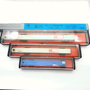 上海申申塞尺100/150/200/300/500/1米 0.02-1.mm缝隙尺 厂家特价
