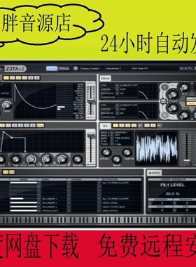 Cakewalk Z3TA+2  经典合成器+68套扩展 PC MAC