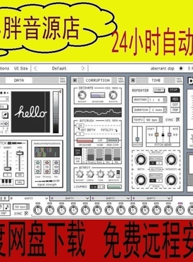 Aberrant DSP Digitalis v1.1 数字故障特效Lo-Fi效果器PC MAC