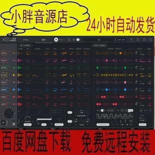 XLN 节奏制作插件电鼓节奏制作效果器WIN&MAC Audio