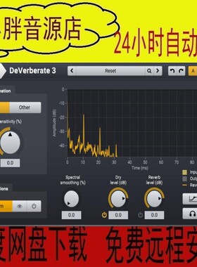 Acon Digital DeVerberate 3   音频混响消除插件 WIN MAC