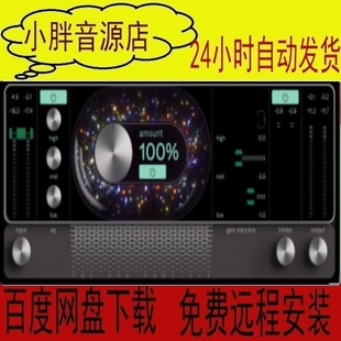 Cradle and Jaycen Joshua The God Particle 上帝粒子插件WinMaC