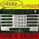 综合软音源合成器PC AIR MAC Xpand Music Tech