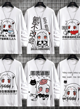 舰队collectio北方栖姬舰娘动漫搞笑表情包衣服男女二次元长袖t恤