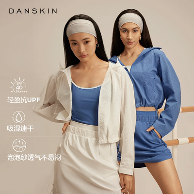 Danskin连帽防晒速干运动上衣女