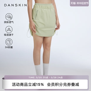 薄荷曼波风 DANSKIN轻盈户外Pop抽抽裙网球裙女半身裙短裙户外裙裤