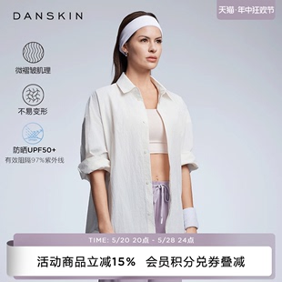 DANSKIN 户外运动凉感皮肤衣亲肤UPF50长袖 上衣 Daily翻领防晒衬衫