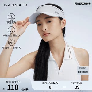 DANSKIN遮阳防紫外线空顶帽女