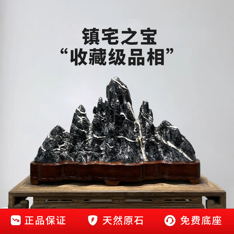 正宗灵璧石原石 天然奇石靠山石客厅办公室镇宅召财摆件 乔迁礼物