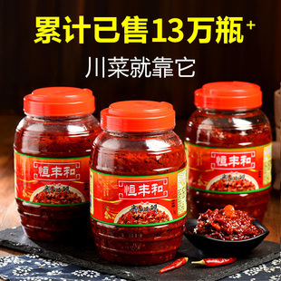 郫县豆瓣酱正宗四川特级红油家用炒菜专用香辣椒酱俾县小瓶调料