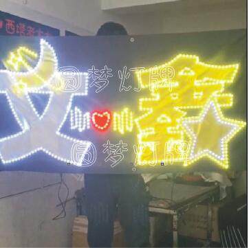 TNT时代少年团文鑫CP粉丝后援会应援发光软灯牌定制头戴发箍胸牌